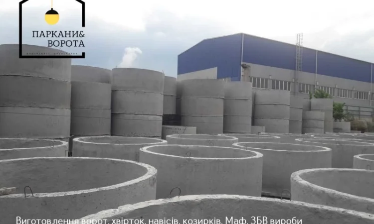 Парканы и ворота PRO – надежные бетонные решения для вашего участка - фото № 14