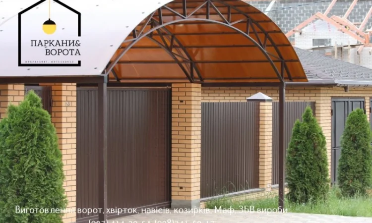 Паркани и ворота PRO – надежные бетонные решения для вашего участка - фото № 1