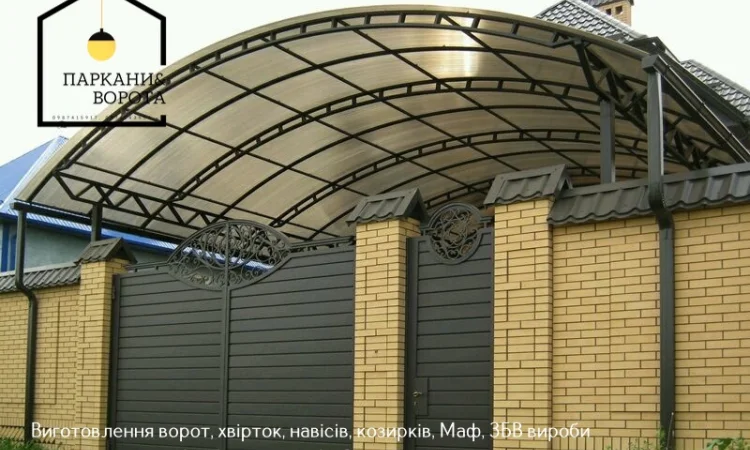 Паркани и ворота PRO – надежные бетонные решения для вашего участка - фото № 12