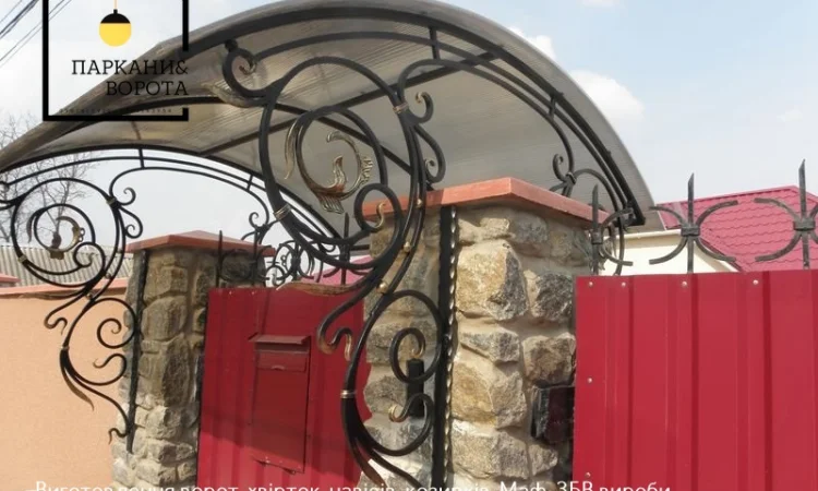 Паркани и ворота PRO – надежные бетонные решения для вашего участка - фото № 7