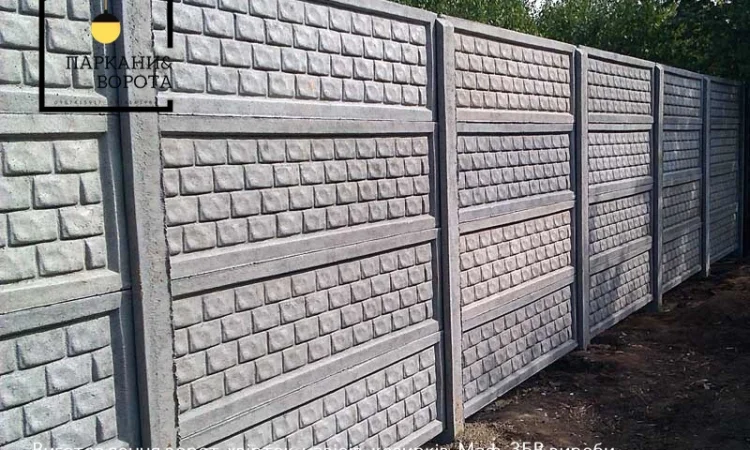 Паркани и ворота PRO – надежные бетонные решения для вашего участка - фото № 17