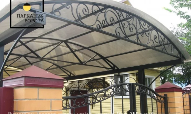 Паркани и ворота PRO – надежные бетонные решения для вашего участка - фото № 16