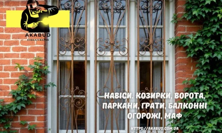 Изготовление и монтаж заборов, ворот и навесов от производителя - фото № 8