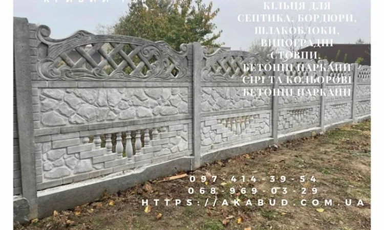 Металлические конструкции и ЖБИ от Акабуд - ворота и ограждения - фото № 1