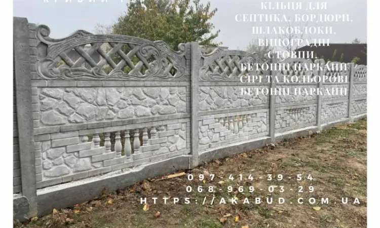 Металоконструкції та ЗБВ від Акабуд ворота - фото № 1