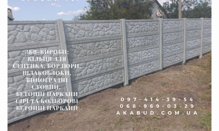 Металлические конструкции и ЖБИ от Акабуд - ворота и ограждения - фото № 10