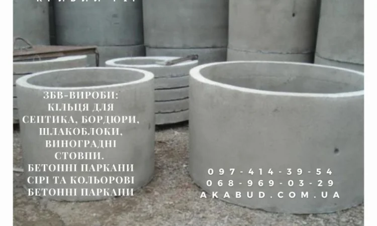 Металлические конструкции и ЖБИ от Акабуд - ворота и ограждения - фото № 9