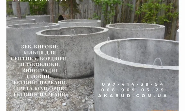 Металлические конструкции и ЖБИ от Акабуд - ворота и ограждения - фото № 8