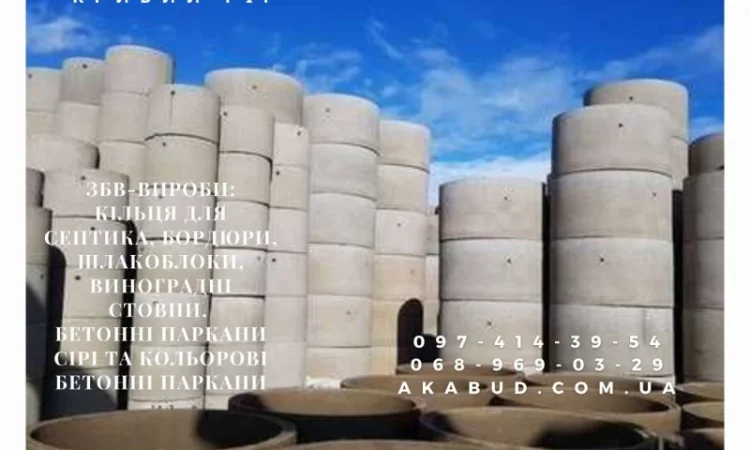 Металлические конструкции и ЖБИ от Акабуд - ворота и ограждения - фото № 7