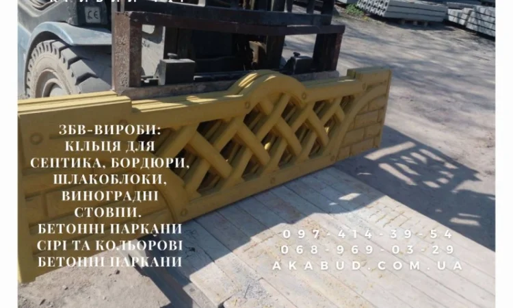 Металлические конструкции и ЖБИ от Акабуд - ворота и ограждения - фото № 5