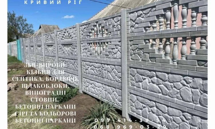 Металлические конструкции и ЖБИ от Акабуд - ворота и ограждения - фото № 19