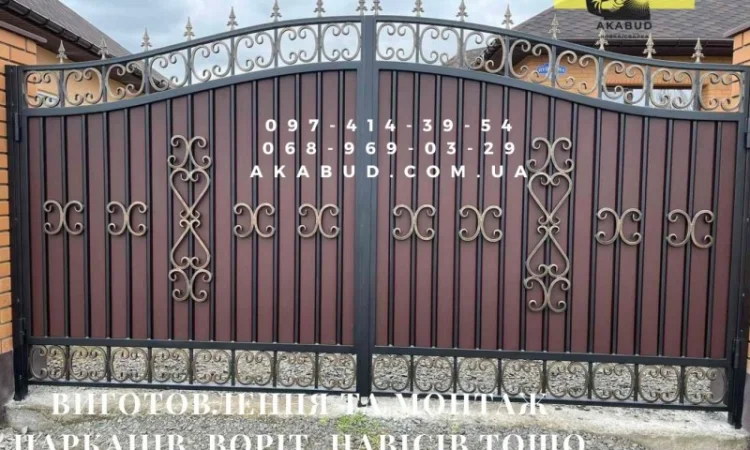 Металоконструкції та ЖБІ від компанії Акабуд - фото № 12