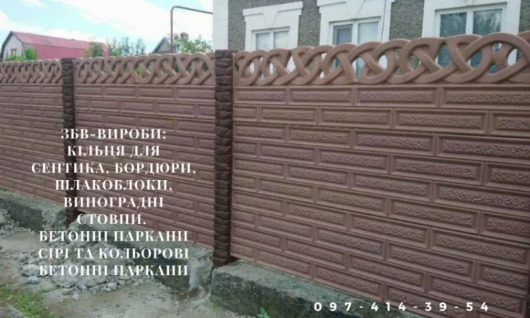 Металоконструкції та ЖБІ від компанії Акабуд - фото № 2