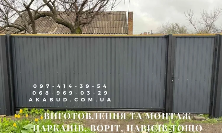 Металоконструкції та ЖБІ від компанії Акабуд - фото № 20