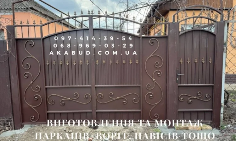 Металоконструкції та ЖБІ від компанії Акабуд - фото № 19