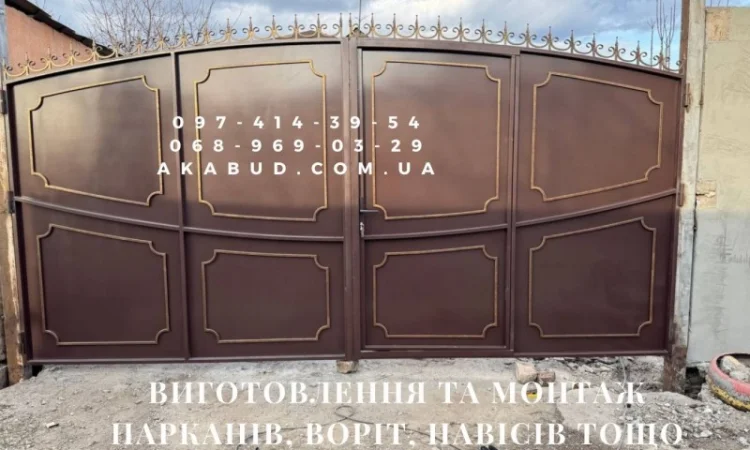 Металоконструкції та ЖБІ від компанії Акабуд - фото № 18