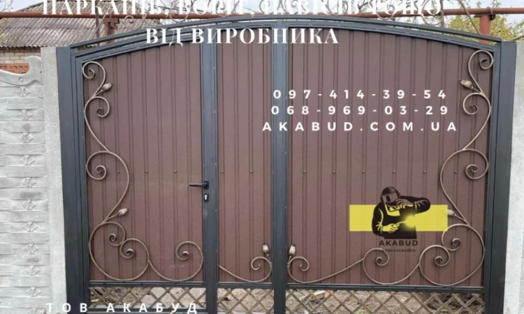 Металоконструкції та ЖБІ від компанії Акабуд - фото № 14