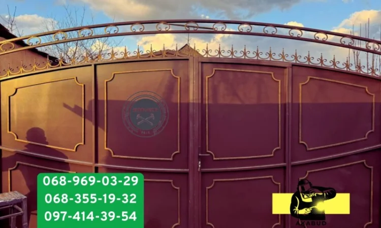 Акабуд - паркани и конструкции - фото № 2