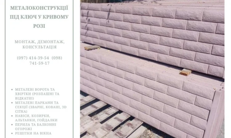 Изготовление качественных бетонных изделий с доставкой - фото № 3