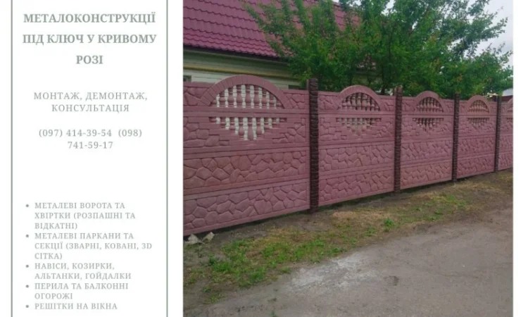 Изготовление качественных бетонных изделий с доставкой - фото № 7