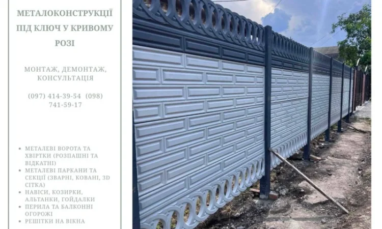 Изготовление качественных бетонных изделий с доставкой - фото № 9