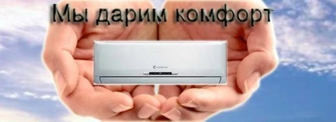 Закладка магістралі для кондиціонера в Києві - фото № 8