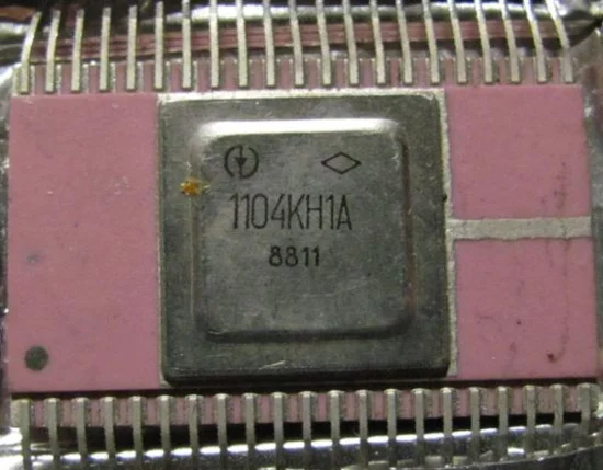 Разное для сельхоз производства - 1104КН1А - фото № 1