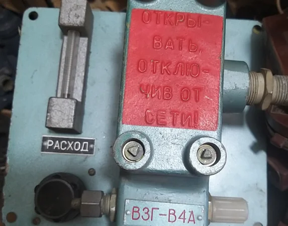 Взрывозащищенный выключатель ВЗГ-В4А - фото № 1