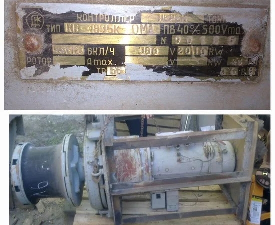 Шпиль ЯШ-2 с двигателем МАП-221 - фото № 1