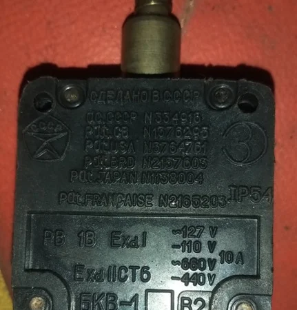 Блок контактный БКВ-1В2 в продаже - фото № 1