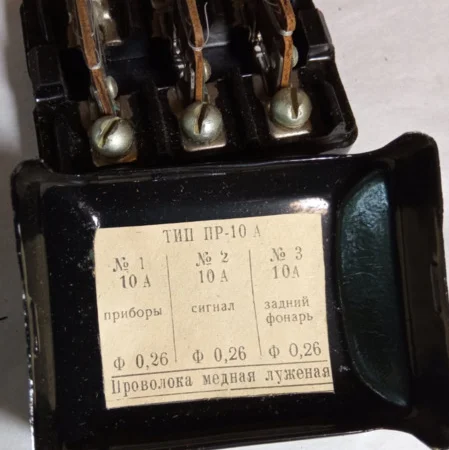 Блок запобіжників ПР-10А у продажу - фото № 1