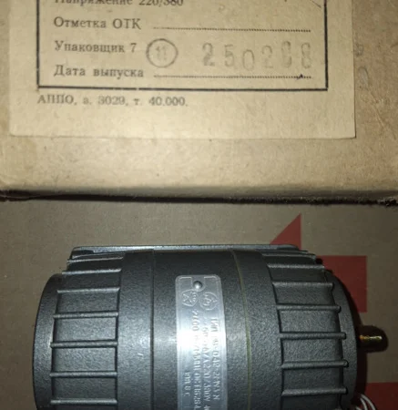 Электродвигун АВ-042-2МУ3 в продаже - фото № 1