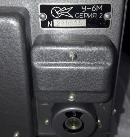 Підсилювач компаса У-6М серії 2 - фото № 1