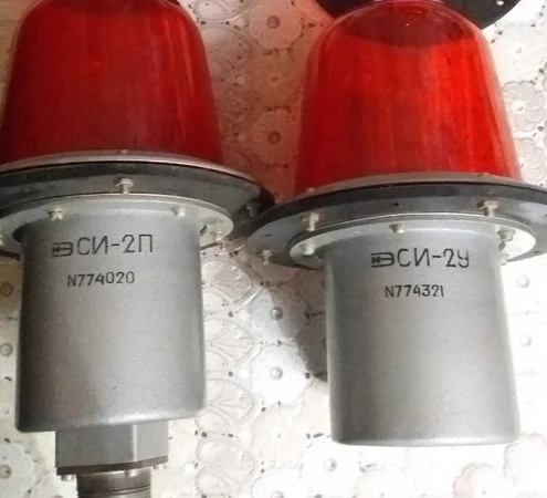 Импульсный авиационный светильник СИ-2П - фото № 1