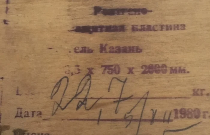 Рентгенозахисна гума, різні розміри - фото № 1