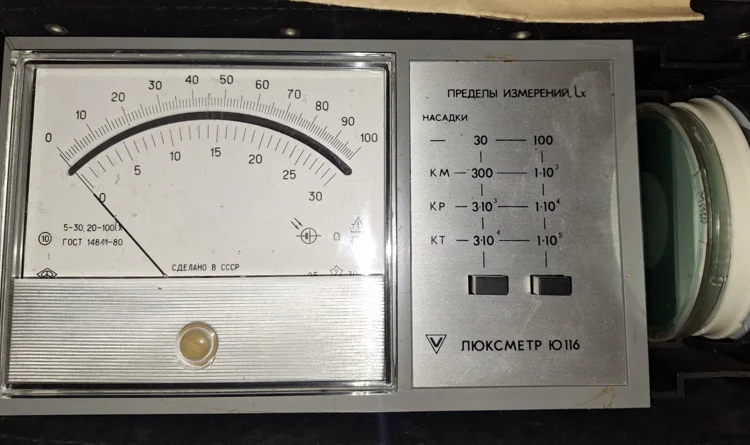 Люксметр Ю-116 для вимірювання освітленості - фото № 1