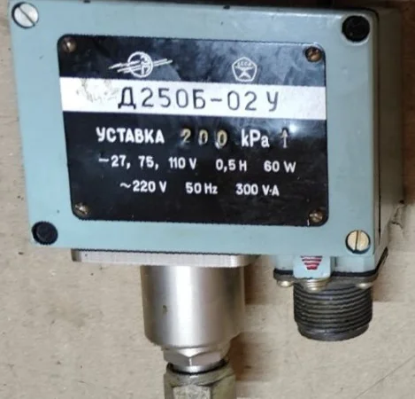 Датчик-реле тиску Д250Б-02У - фото № 1
