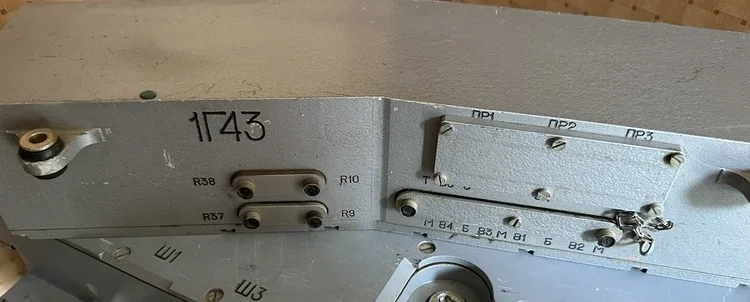 Куплю блок разрешения 1Г43 - фото № 1