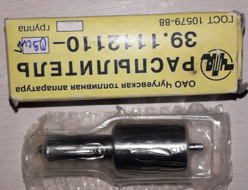 Розпилювач 39. 1112110-03 у продажу - фото № 1