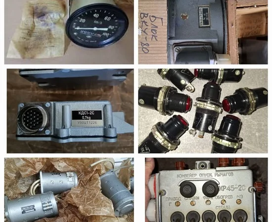 Куплю ГСТ-64 и другие товары - фото № 1