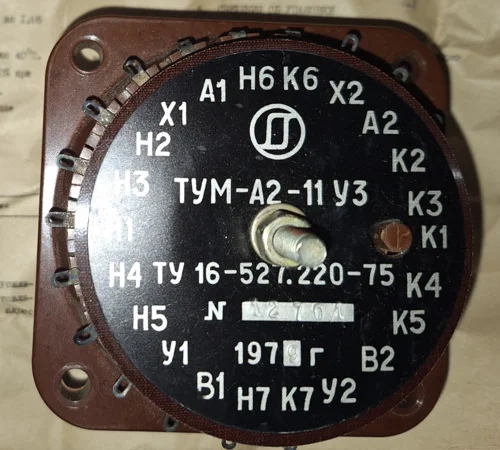 Тороїдальний магнітний підсилювач ТУМ-А2-11У3 у продажу - фото № 1