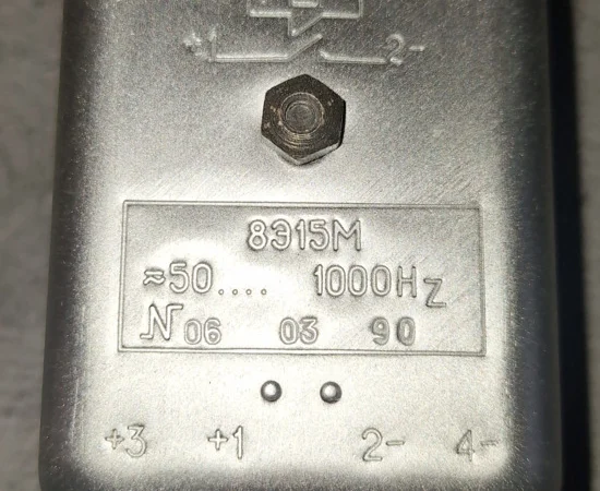 Електромагнітне реле 8Е15М у продажу - фото № 1