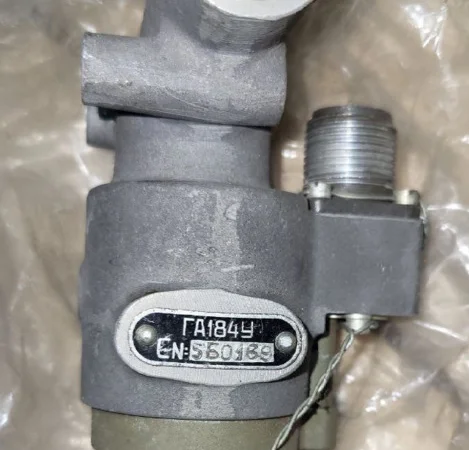 Электромагнитный кран ГА184У в продаже - фото № 1