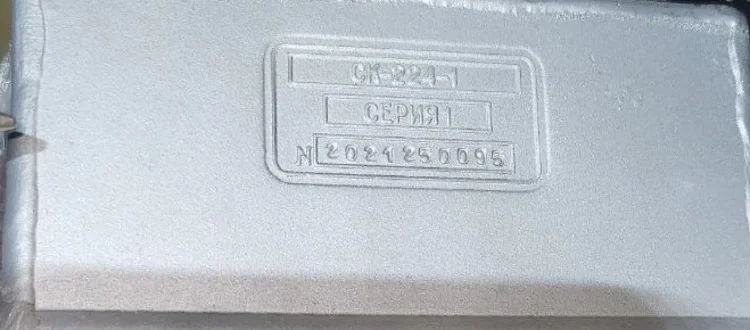 Агрегат СК-224-1 для сільського господарства - фото № 1