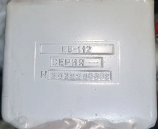 Агрегат запалення КВ-112 для гелікоптерів - фото № 1