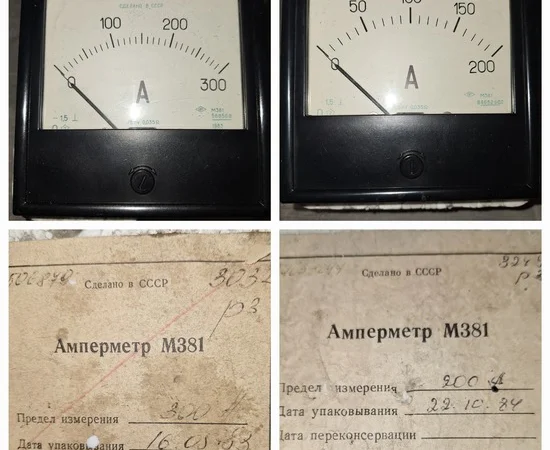 Амперметр М381 для вимірювання струму та напруги - фото № 1