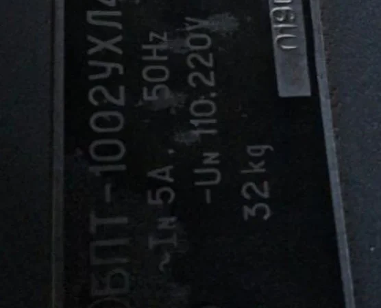 Блоки питания БПТ-1002 для релейного оборудования - фото № 1