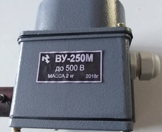 Концевой выключатель ВУ250М - фото № 1