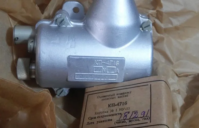 Котушка пускова КП-4716 27в для системы запалювання - фото № 1