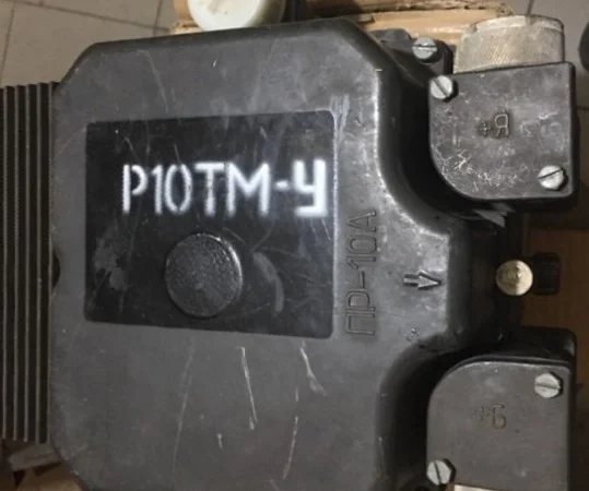 Куплю реле-регулятор Р10ТМУ-1С - фото № 1